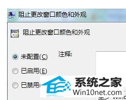 win10ϵͳ˴ɫͼĲ
