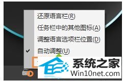 win10ϵͳ뷨лͼĲ