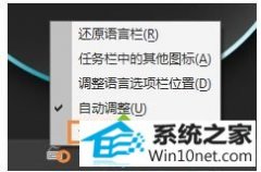 Сָwin10ϵͳ뷨лļ