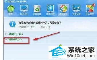 win10ϵͳ궫޷ɸͼĲ