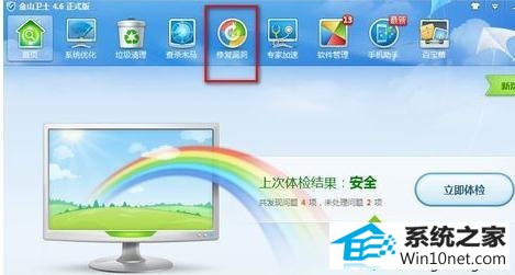 win10ϵͳ궫޷ɸͼĲ