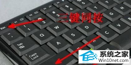 出现任务管理器 win10系统开机无法显示桌面的图文步骤