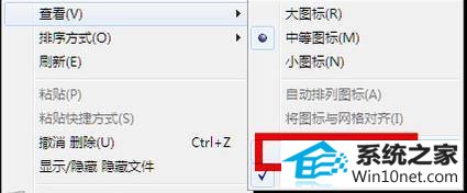 点击“显示桌面图标” win10系统开机无法显示桌面的图文步骤
