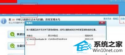进入系统 win10系统开机无法显示桌面的图文步骤