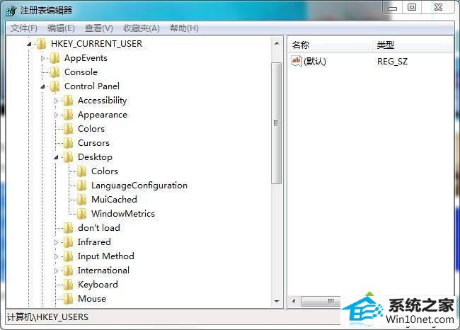 删除文件 win10系统纯净版系统桌面突然闪屏就没有响应的图文步骤