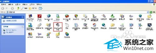 打开“控制面板” win10系统耳机不能说话没反应的图文步骤