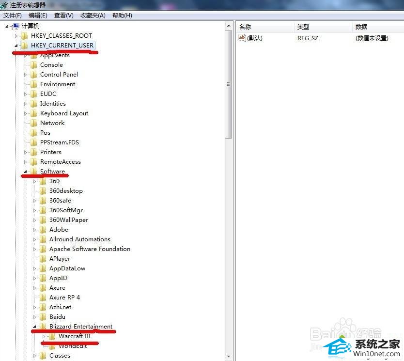 打开注册表 win10系统玩冰封王座不能全屏的图文步骤