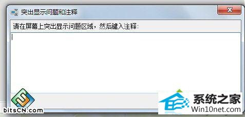 正在录制 win10系统用录屏功能快速解决的图文步骤