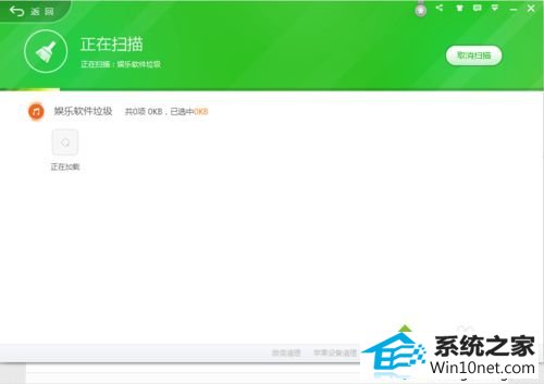正在扫描 win10系统使用photoshop提示暂存盘已满的图文步骤