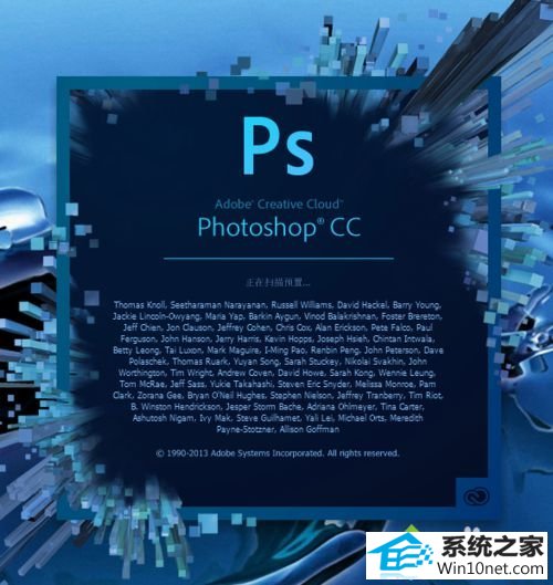 打开phostshop win10系统使用photoshop提示暂存盘已满的图文步骤