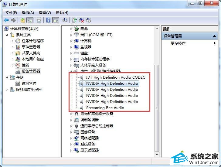 找到设备管理器 win10系统耳机插入电脑听音乐没有声音的图文步骤