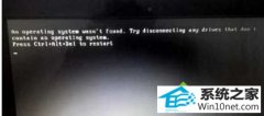 Աwin10ϵͳAn operating system wasn't foundİ취