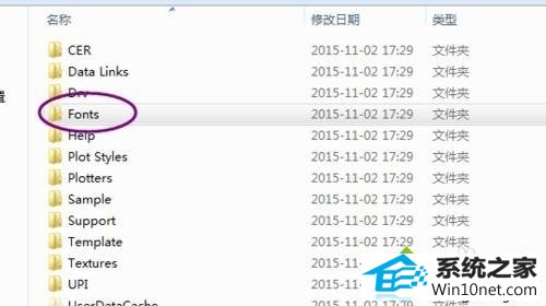 粘贴进”Fonts“文件夹 win10系统打开CAd图纸不显示字体或出现乱码的图文步骤