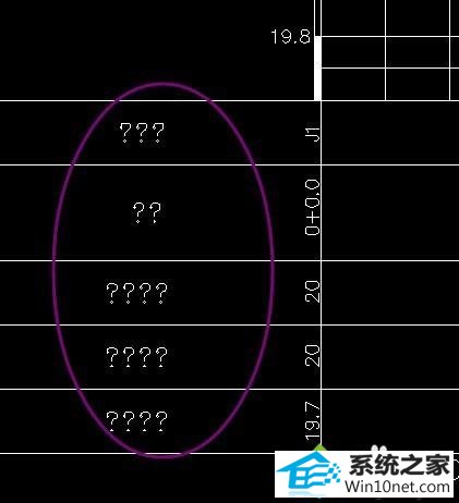 出现乱码 win10系统打开CAd图纸不显示字体或出现乱码的图文步骤