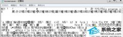 ͼĴwin10ϵͳ±