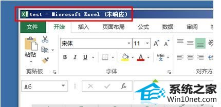 win10ϵͳʹExcel༭ʱ֡ӦͼĲ