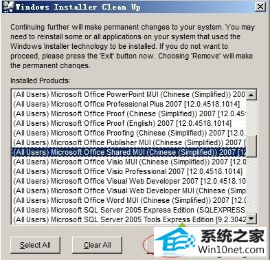 win10ϵͳװoffice2007ʾ1706װҲļӡͼĲ