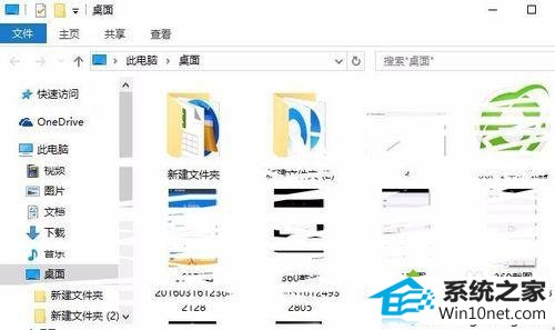 打开文件夹 win10系统不小心关闭下载窗口导致程序不见了的图文步骤