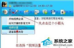 СΪwin10ϵͳʹQQƵֻлûļ