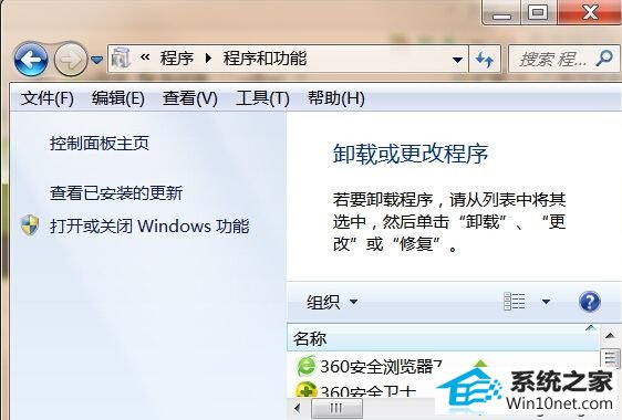 打开或关闭windows功能 win10系统无法使用传真功能的图文步骤