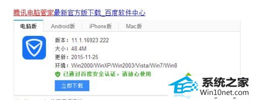 进电脑诊所 win10系统旗舰版玩英雄联盟出现登陆服务器未响应的图文步骤