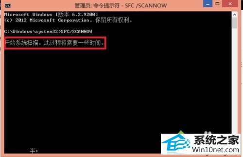 等待检测 win10系统旗舰版玩英雄联盟出现登陆服务器未响应的图文步骤