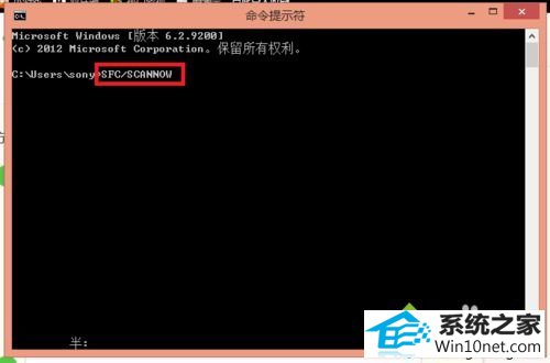 打入 sFC/sCAnnow win10系统旗舰版玩英雄联盟出现登陆服务器未响应的图文步骤
