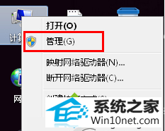 win10ϵͳԴUʾio豸ͼĲ