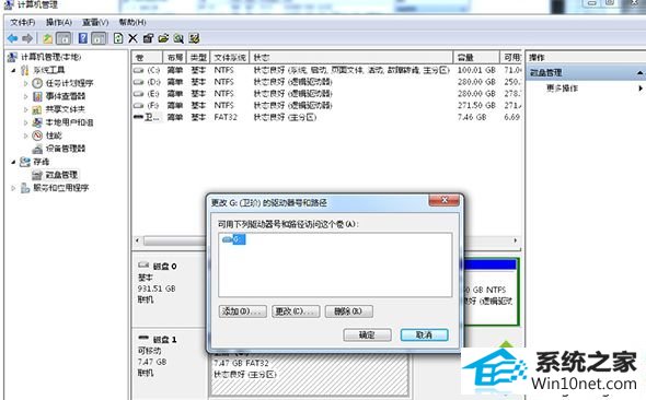 win10ϵͳԴUʾio豸ͼĲ