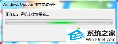 安装程序 win10系统收不到win10正式版升级预订通知的图文步骤