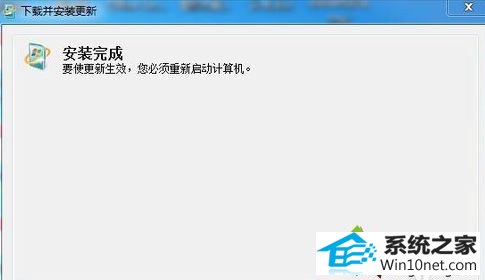 安装完成 win10系统收不到win10正式版升级预订通知的图文步骤