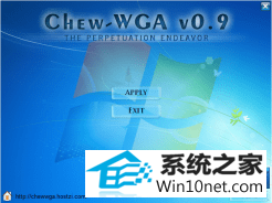 win10系统输入激活码无效无法激活的图文步骤