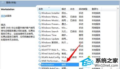 win10ϵͳ鿴˻ԳʾվûͼĲ