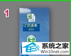 蓝色的阴影 win10系统桌面图标出现蓝色阴影的图文步骤
