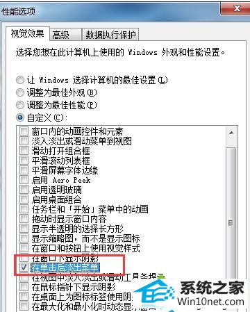 win10ϵͳʾӰӰ۵ͼĲ