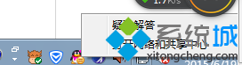 win10ϵͳĬزƵߵͼĲ