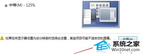 提示注销 win10系统剪贴文件夹后出现“未响应”的图文步骤