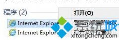 老司机解答win10系统iE浏览器双击“允许”才会进入下载页面的方案