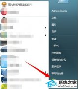 㻹ԭwin10ϵͳ鿴˻Գʾվûķ