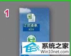 ôwin10ϵͳͼɫӰ