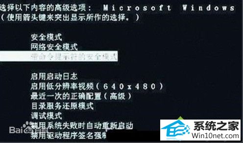 1.png win10系统安装声卡驱动出现错误提示error code 0x0000000的图文步骤
