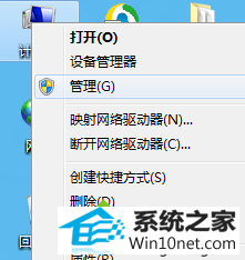 选择管理 win10系统安装声卡驱动出现错误提示error code 0x0000000的图文步骤