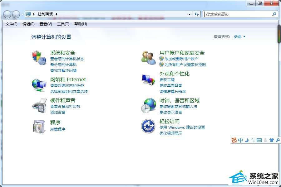 win10系统重装后声音消失无法播放音乐的图文步骤