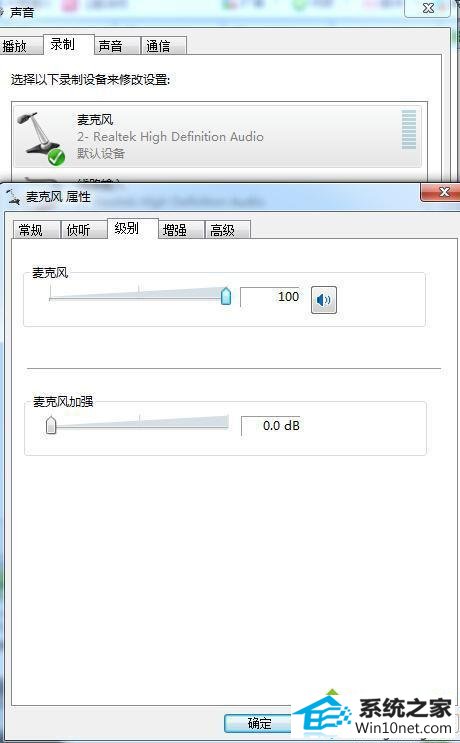 win10系统重装后声音消失无法播放音乐的图文步骤