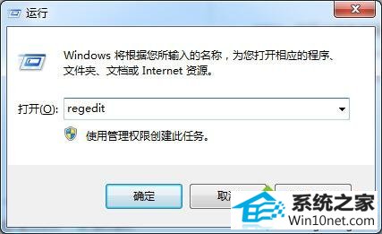 win10ϵͳӲģʽӲģʽͼĲ