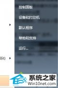 ʦ޸win10ϵͳdVd̷뵽Ӧİ취