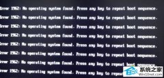㴦win10ϵͳԿʾError 1962:no operatingĽ̳