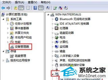 win10ϵͳʼǱͷ޷ʹõͼĲ衾ͼ