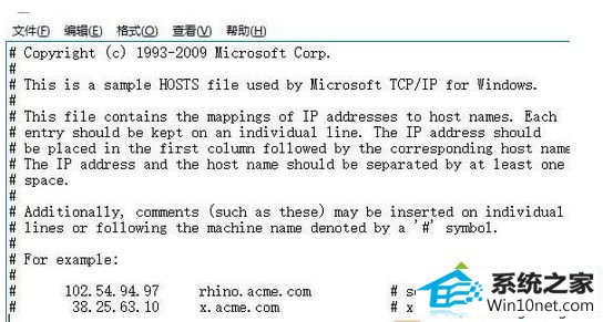 复制代码 win10系统打不开360浏览器导航提示“已取消该网页的导航”的图文步骤