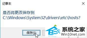 win10系统打不开360浏览器导航提示“已取消该网页的导航”的图文步骤